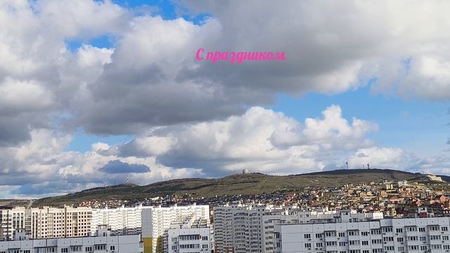 Анапа 12.04.2025