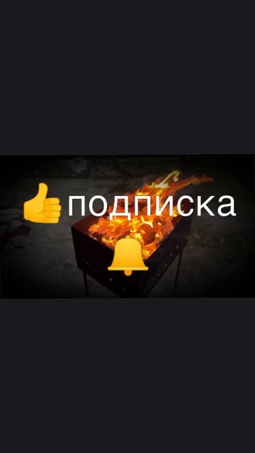 Смех басня🤣🤣