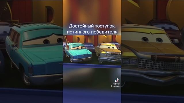 мультик гонки