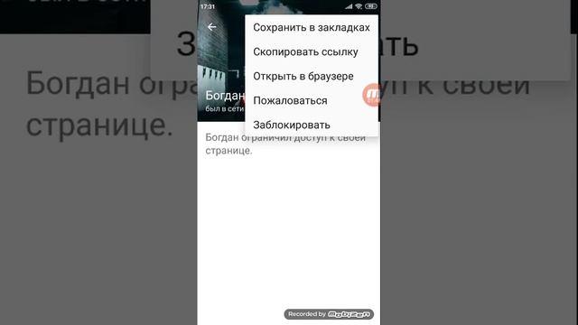 Человек-продавец кидала. Развели на деньги