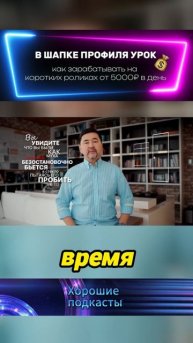 Как достичь большего в жизни