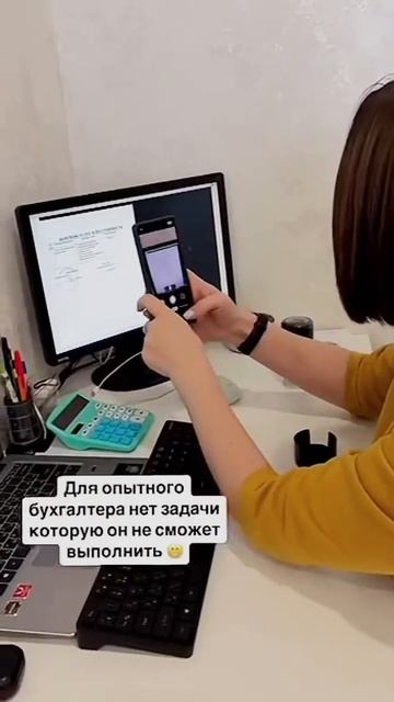 Оформляем документ