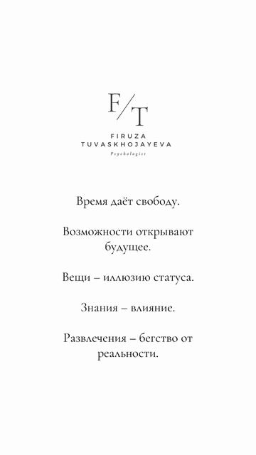 Нано бальзамы