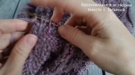 Уплотнённый край при вязании резинкой 1х1_ Для разрезов и края изделия 🧶