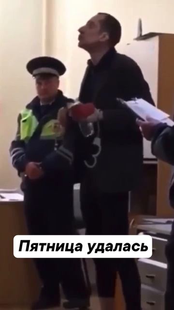 С утра как всегда на движе