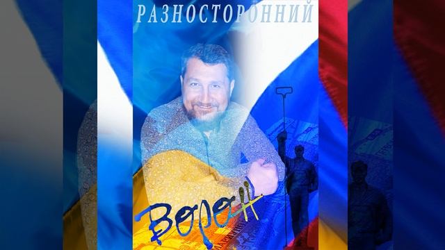 Марiуполь
