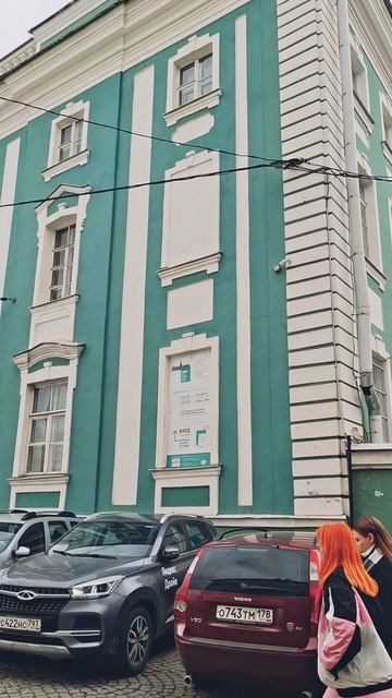 Любимый город