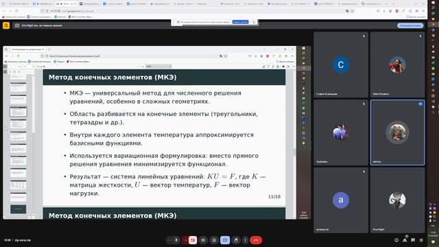 Математическое моделирование Проект Этап 2