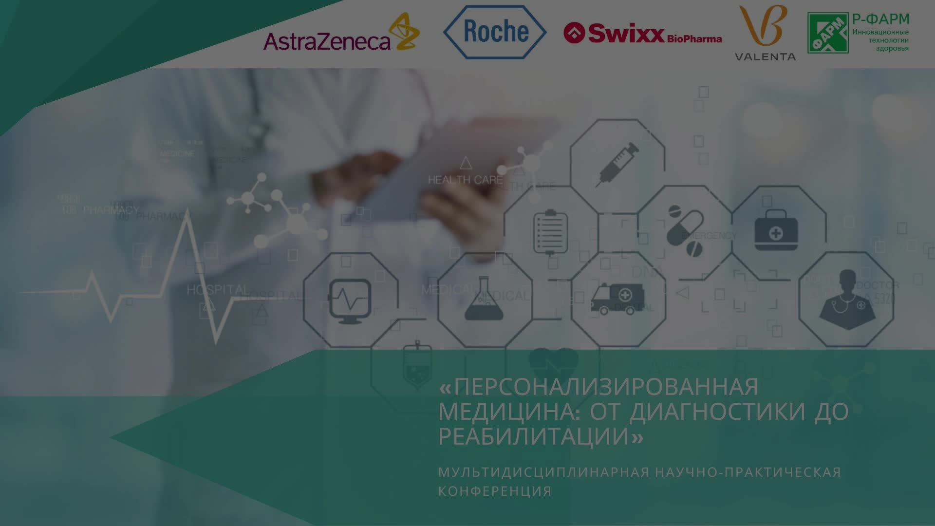 12 апреля 2025