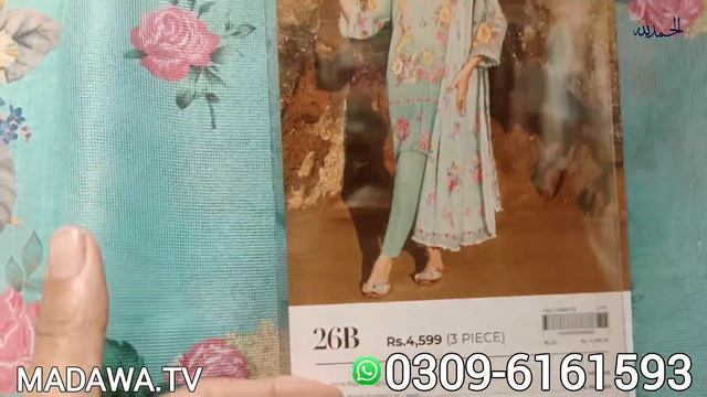 Sana Safinaz New Lawn Volume 12024  || sana safinaz summer collection today