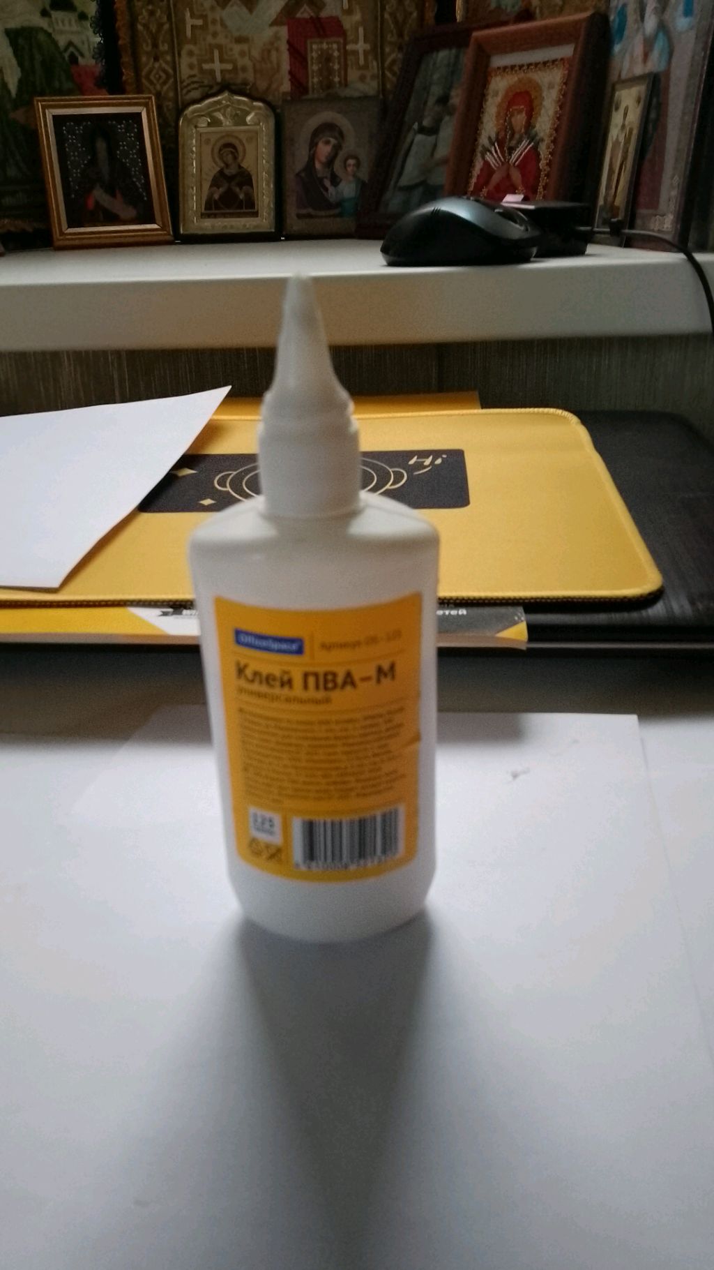 Я учитель вторая часть