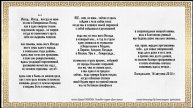 Исход… Исход… всегда не тот читает Дарья ПАВЛОВА Онлайн-студия «Дом звука»