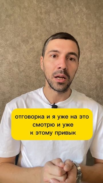 Домашние задания в терапии 
#психология #психика #терапия