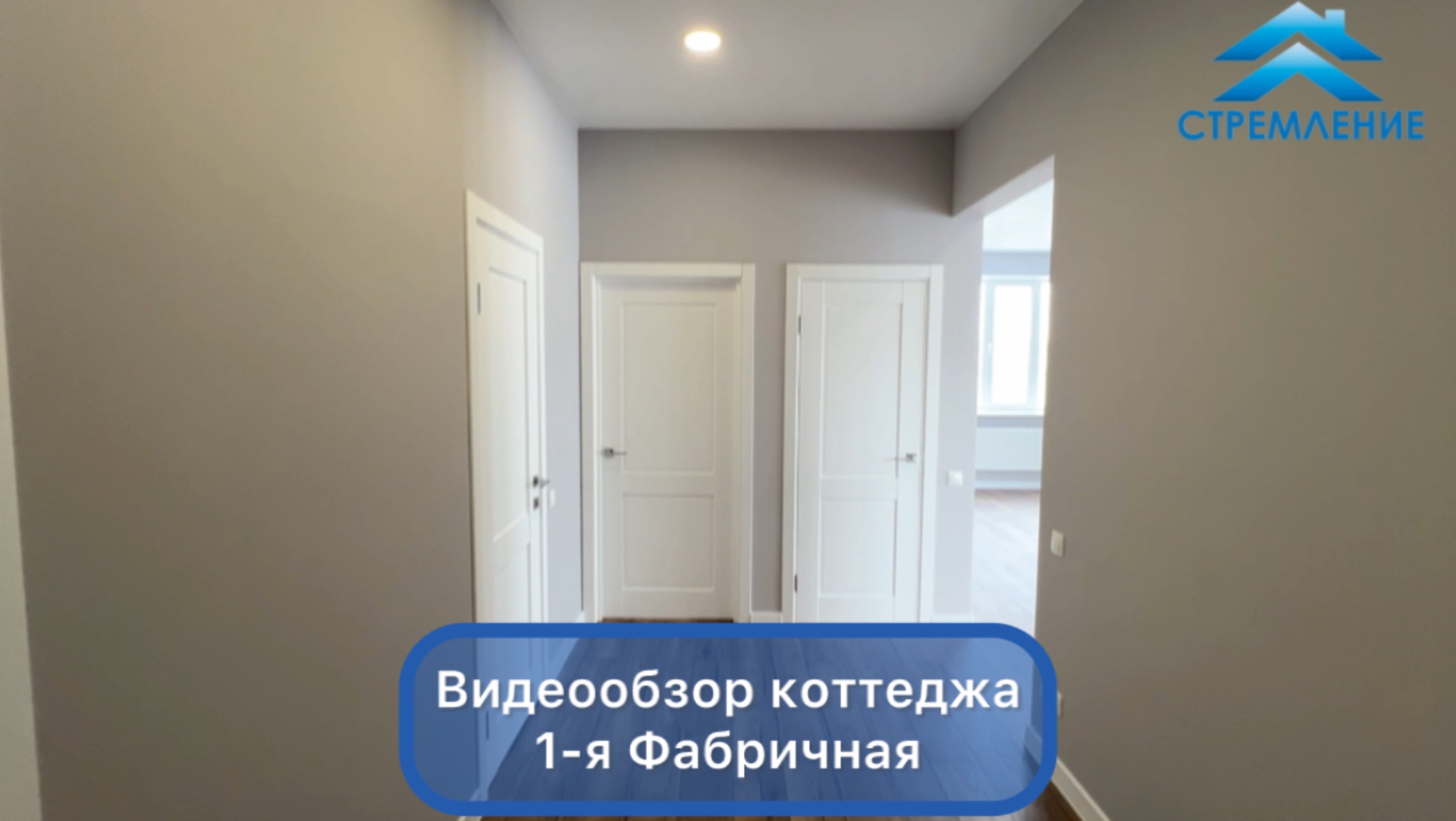 Купить дом в Селятино 1-я Фабричная