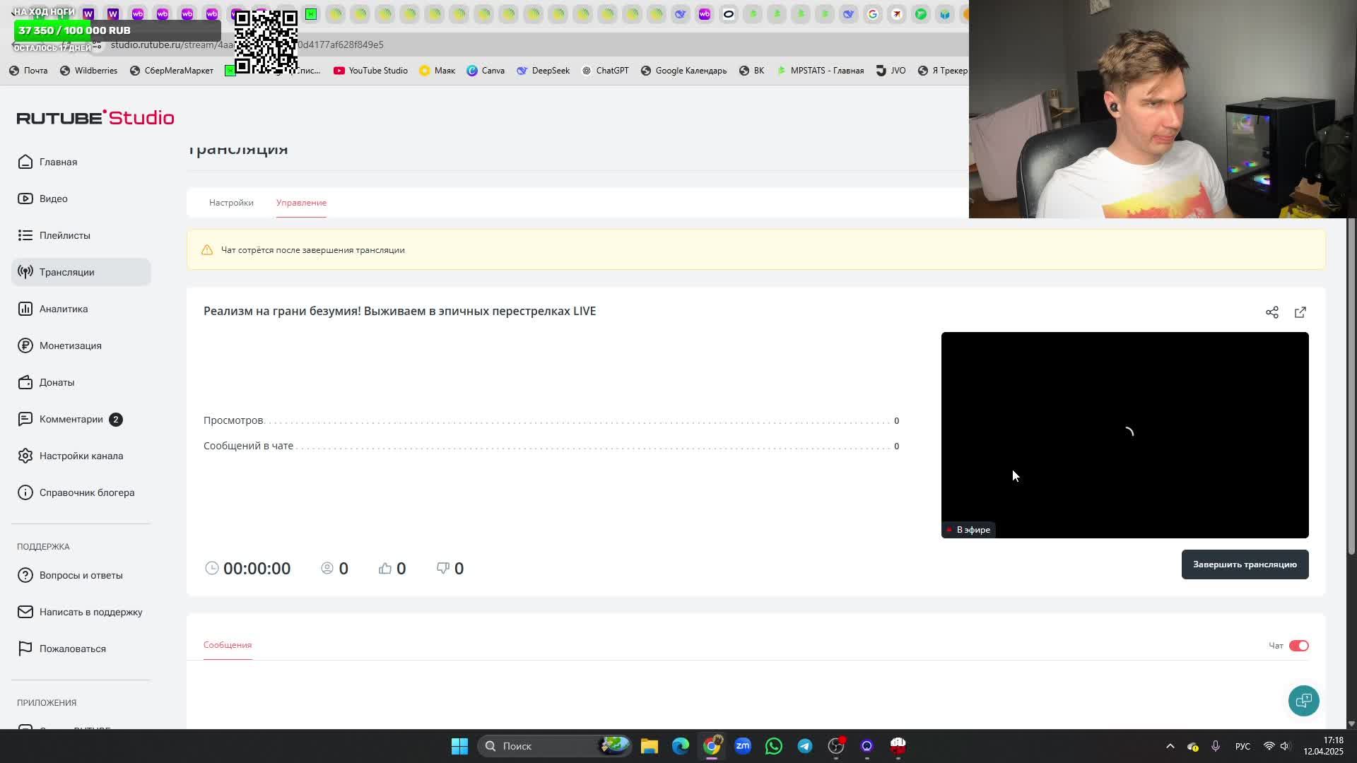 Реализм на грани безумия! Выживаем в эпичных перестрелках LIVE
