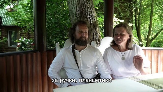 Отзыв семьи Миролюбовых о ретрите в г. Калининграде