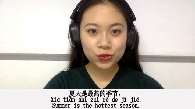 每日普通話 Daily Mandarin Chinese – Season 季节 (Jìjié)– www.e-Putonghua.com