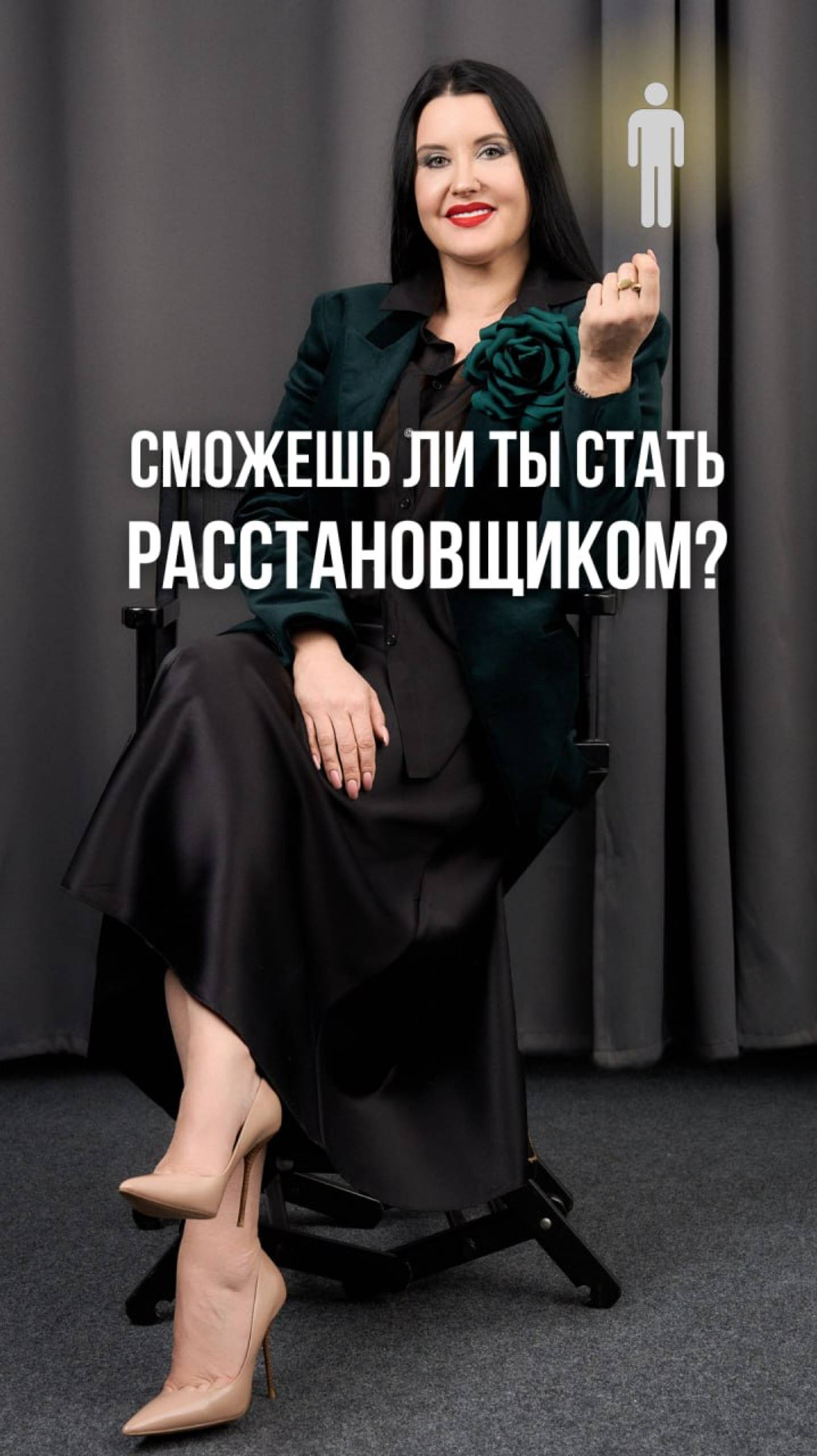 Осилишь или нет новую профессию?