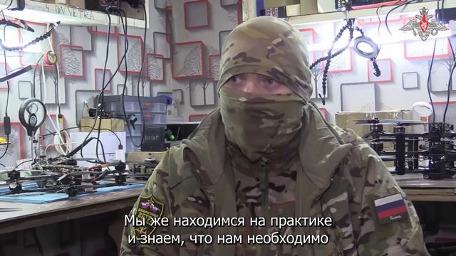 СВО День 1144: Оператор БпЛА ВС РФ с позывным «Ветер»