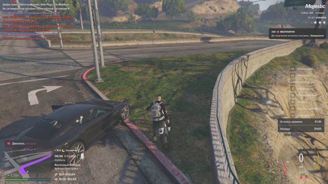 ухот от рп 255532 06.36 12.04.2025 264995