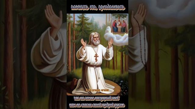 Отче Наш!!! А.С. Пушкин