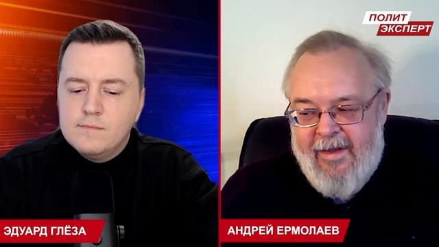 Ермолаев - Подходим к рубикону