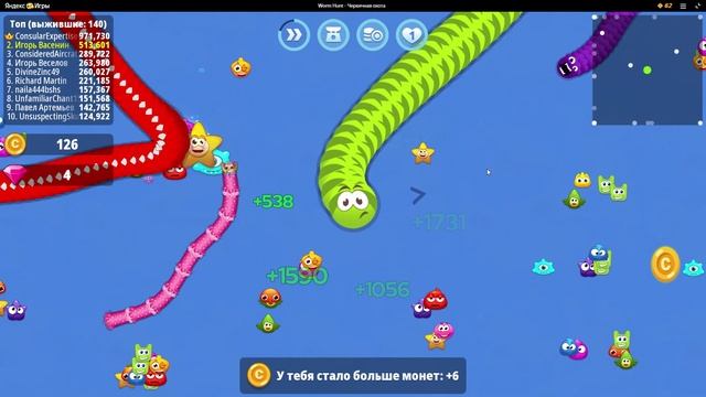 Worm Hunt - Червячная охота