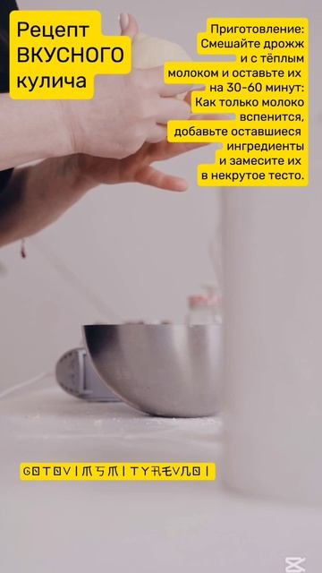 Самый вкусный кулич. Пасха идеальный рецепт!