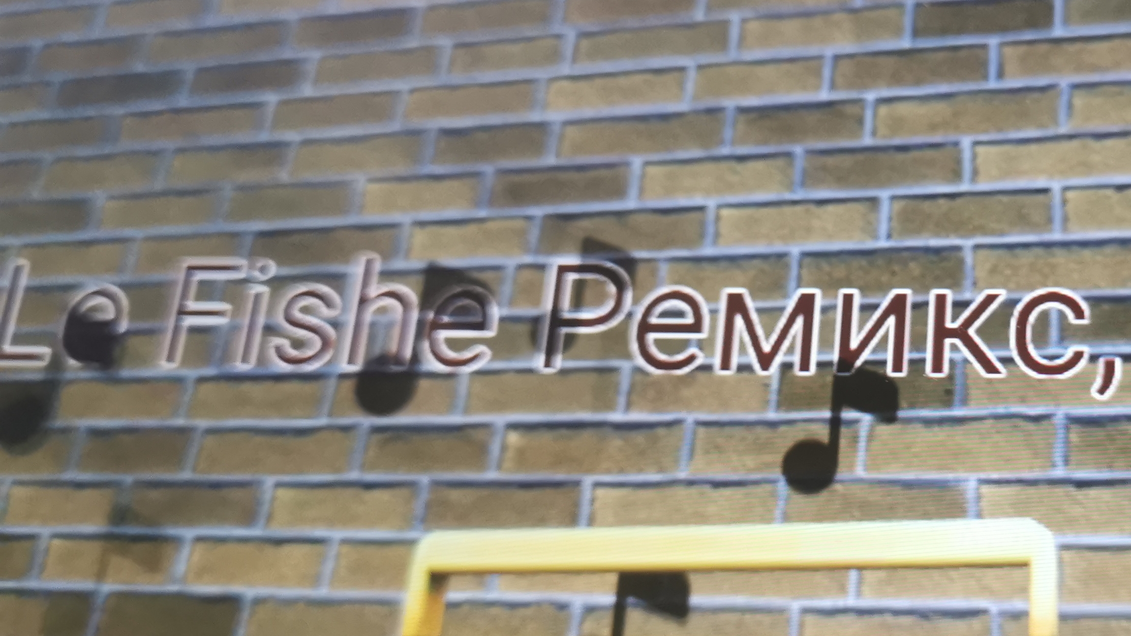 Le fishe remix mp3