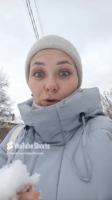 снежок❄️