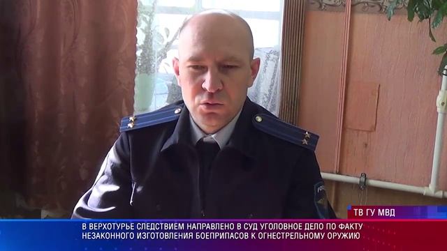 Патрульный участок 11.04.2025
