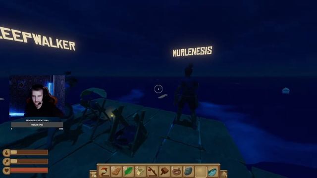 RAFT - ВЫЖИВАНИЕ С НУЛЯ - НОВОГОДНИЙ СТРИМ ПО RAFT