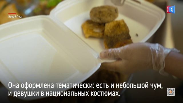 Для сотрудников вахты организовали праздник северной кухни