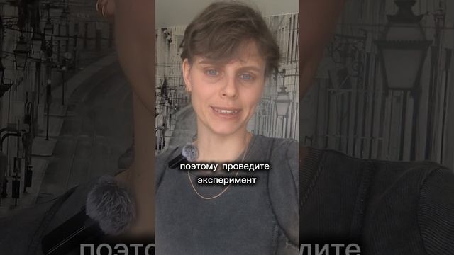 5 закон дисциплины - многозадачность разрушает