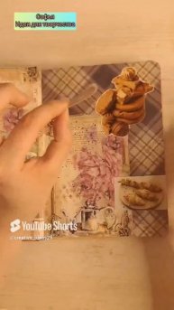 🥐journal with me🥐