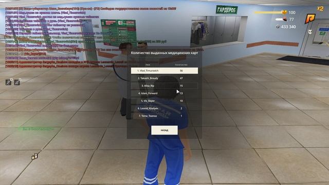Grand Theft Auto  San Andreas 2025.04.12 - 16.34.10.05.DVR - Trim