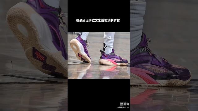Kyrie Irving X Anta KAI 1 - Artist On Court