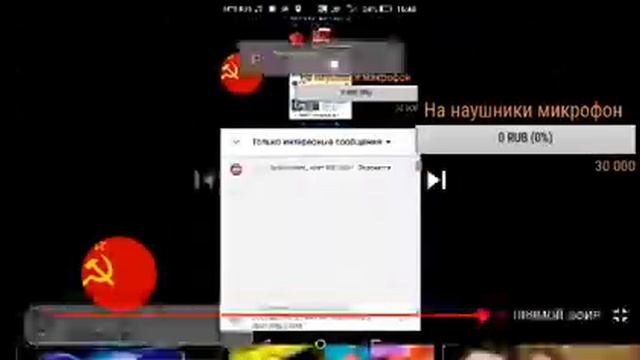 1 день и уезжаем!!! Наберите 1000 р ПЛЗ кто друг