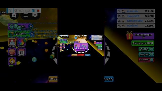 играю в планеты