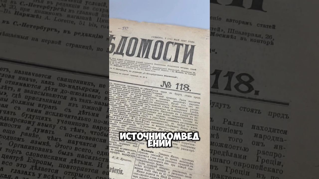 Направление история в РУДН. Что мы делаем на семинарах? #rudn #история #историк