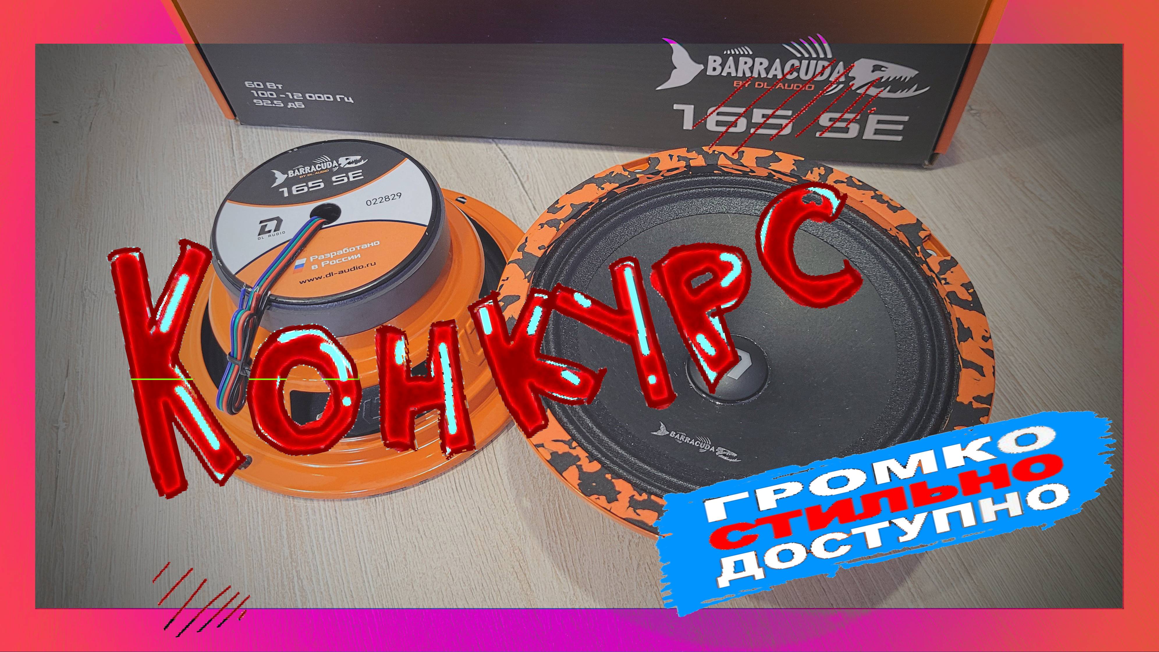 💥💥💥 ИТОГИ  конкурса к 12 апреля!💥💥💥