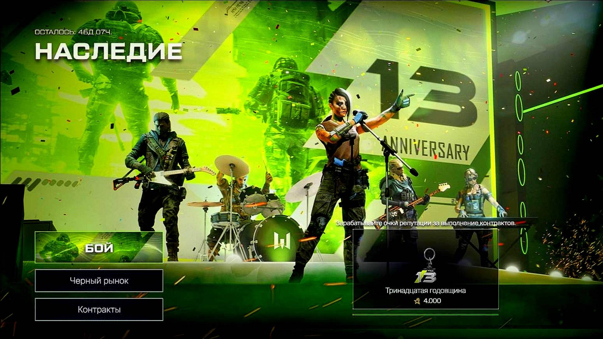 Warface стрим Рейтинговые матчи,  Варфейс стрим