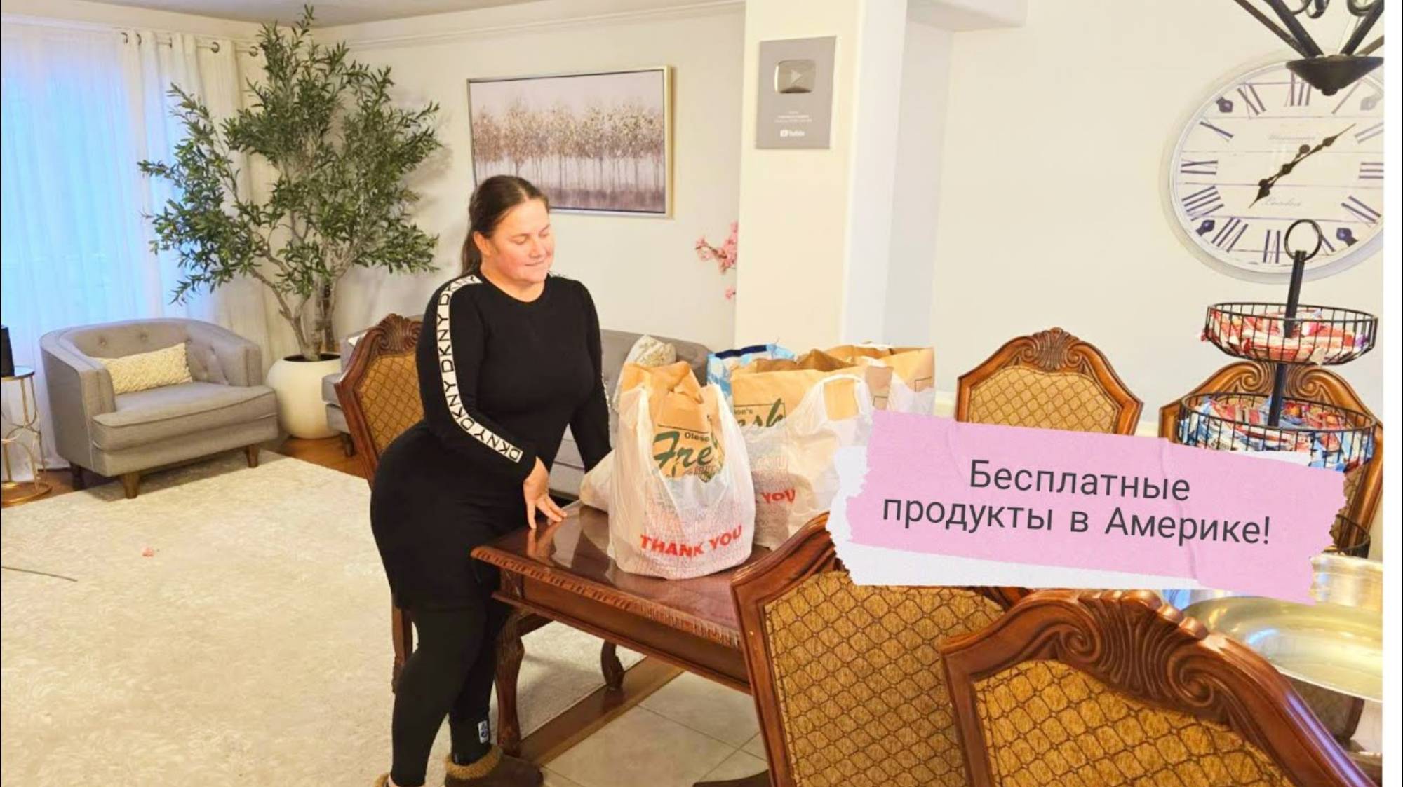СЕЛЬЧАНКА В АМЕРИКЕ. ПОСОБИЯ ДЛЯ НИЩИХ В США!!!
