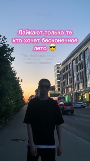 Посмотрим, сколько нас 😎 SaityLow