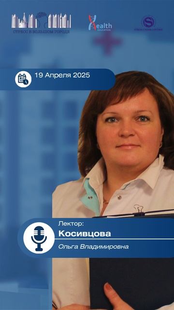 Что делать, если пациент жалуется на забывчивость, на рассеянность, на “не ту голову”?