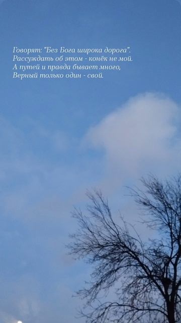 11.04.25 АЗ #ниднябезрифмы