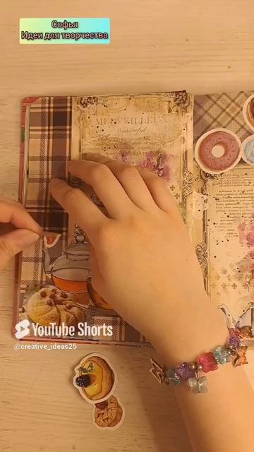 ☕️ASMR scrapbook journal with me ☕️