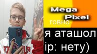 СТРИМ | Играю на ReallyWorld | Minecraft 1.16.5 #domer #reallyworld
