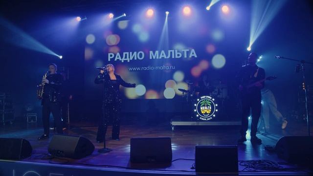 Careless whisper (кавер Радио Мальта)