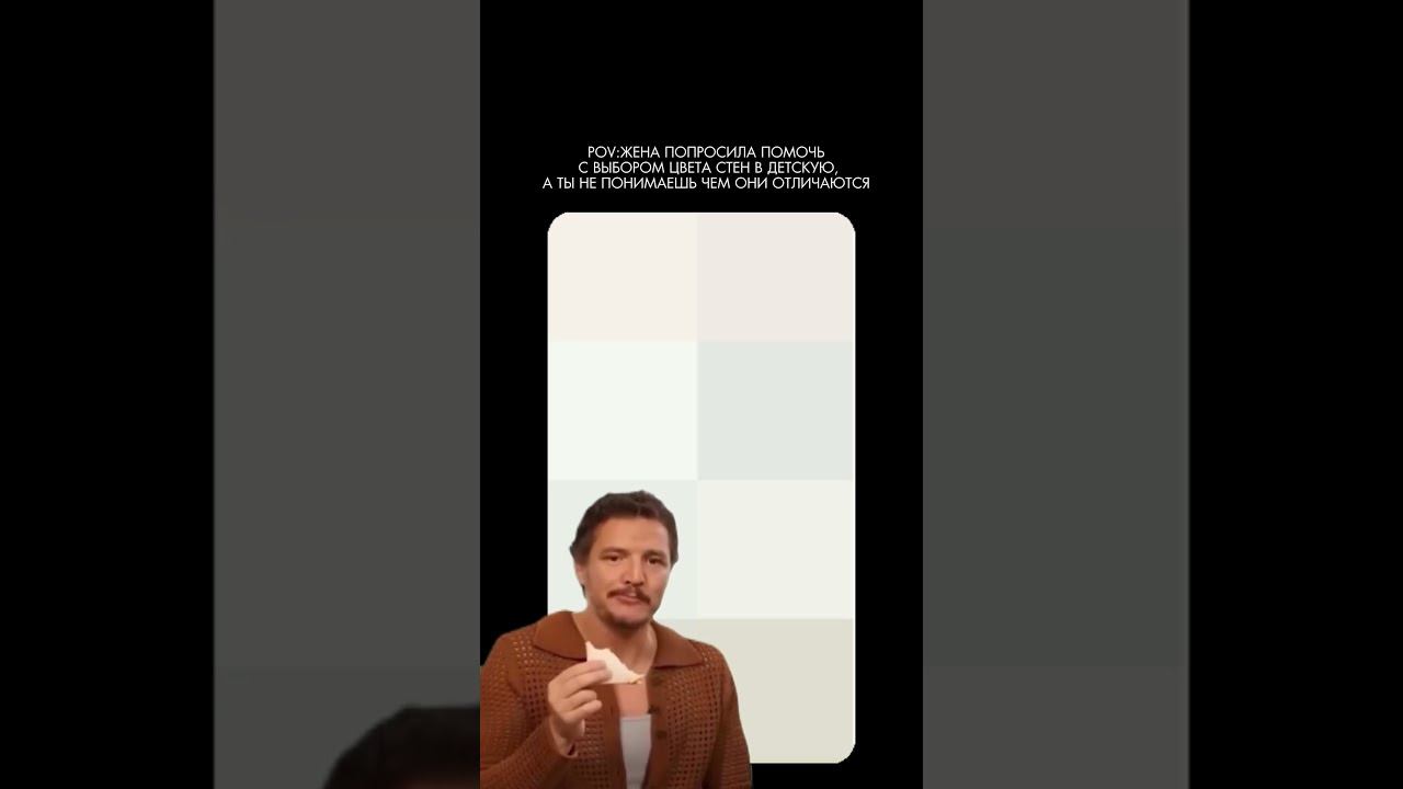 Выбрать цвет, это только пол пути, нужно ещё и краску выбрать